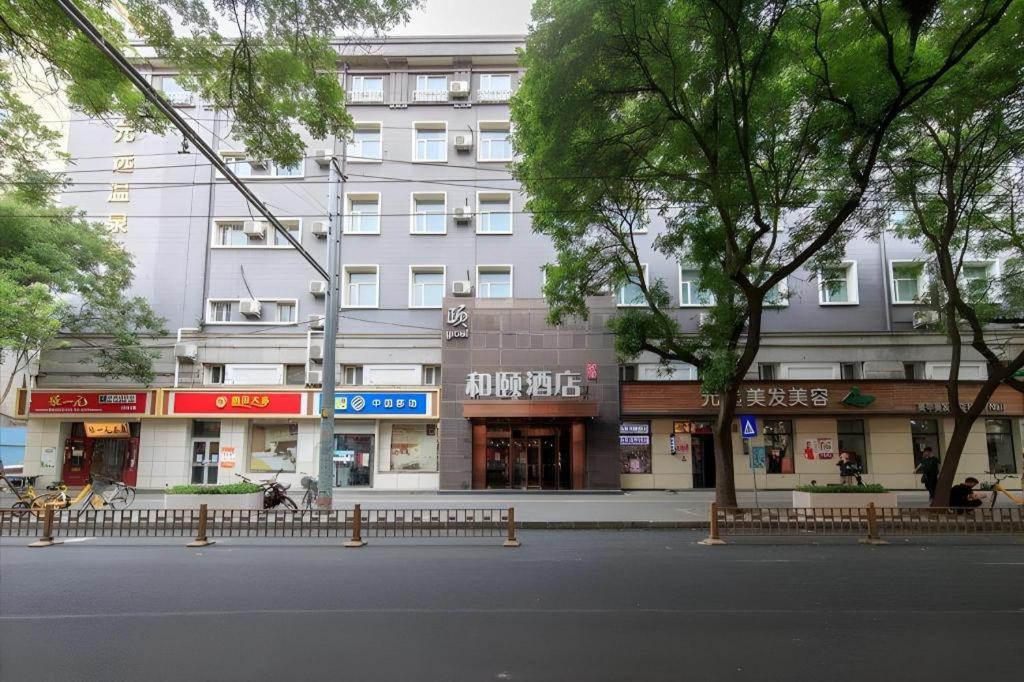 Hotel Yitel Tuanjiehu Metro Station Beijing