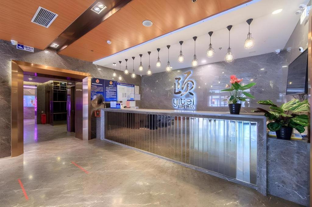Hotel Yitel Tuanjiehu Metro Station